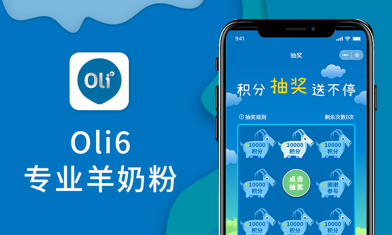 Oli6