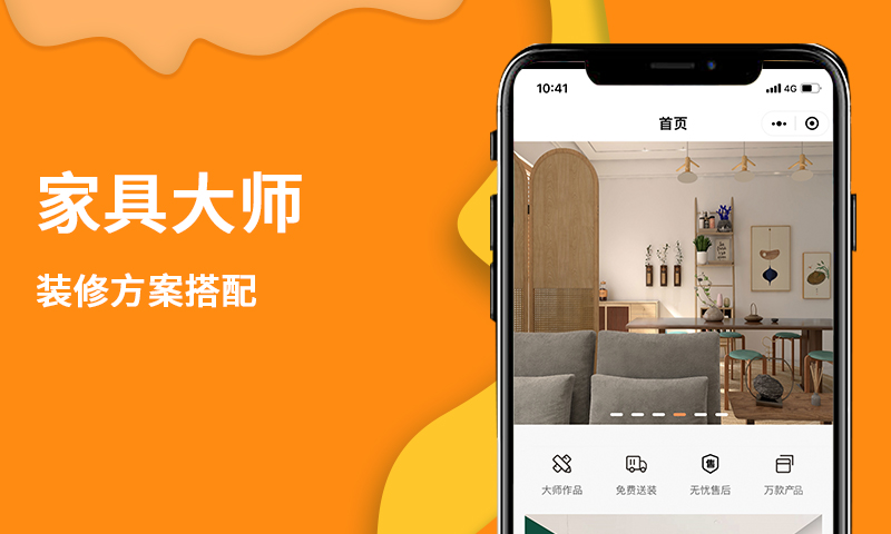 灵魂美学馆